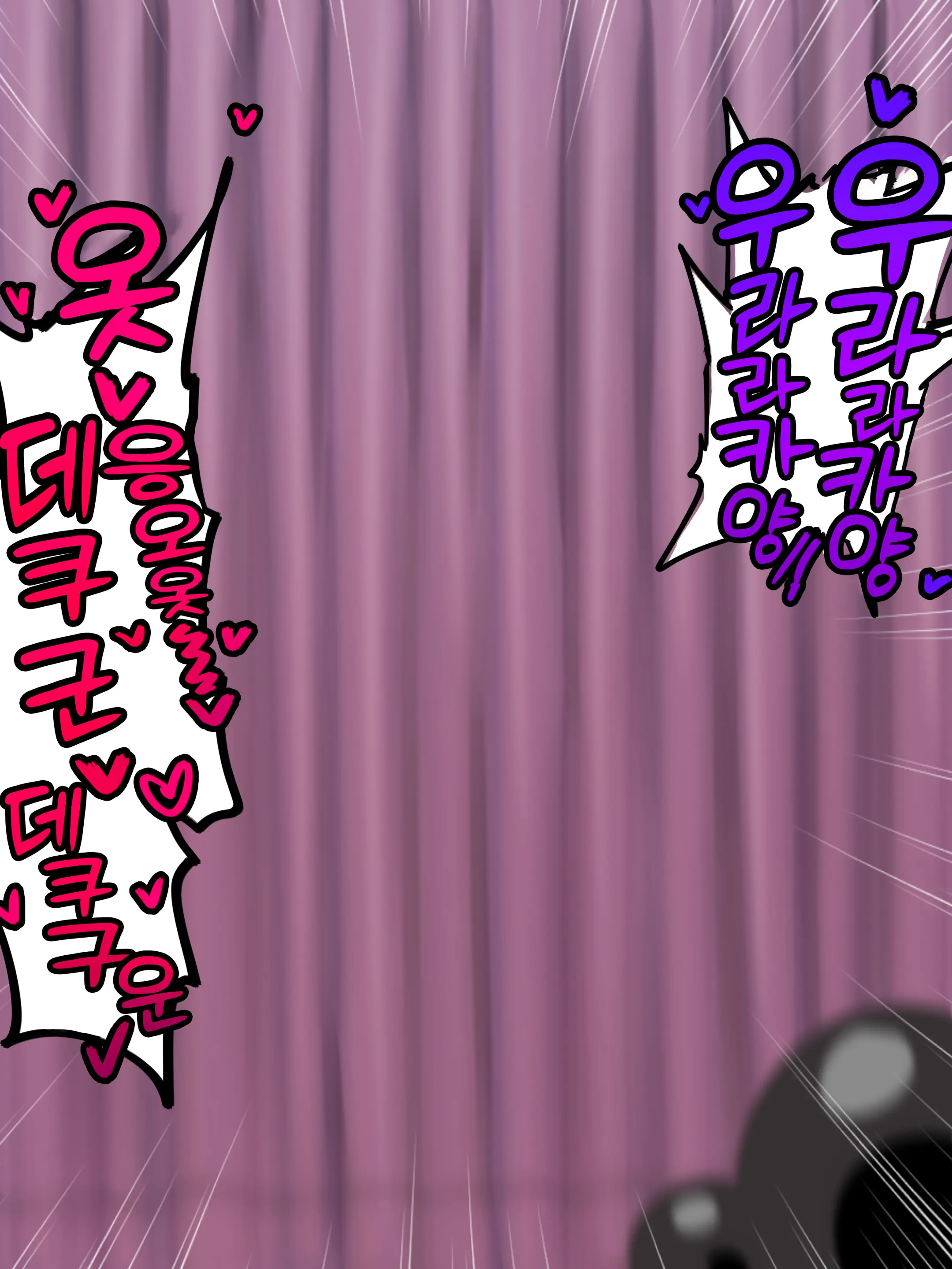 Bakunyuu Ochako Icha Icha Nakadashi Koubi | 폭유 오챠코 꽁냥꽁냥 질내사정 교미